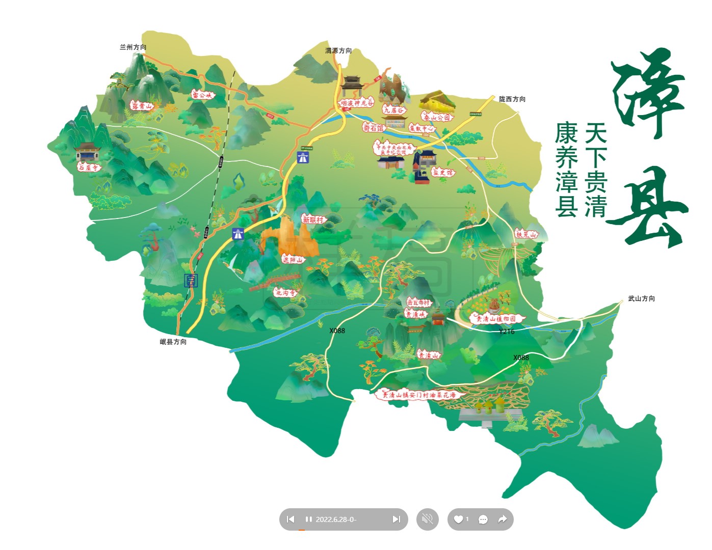 团风漳县手绘地图